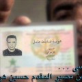 المقدم حسين هرموش معلناً انشقاقه عن الجيش السوري – يوتيوب
