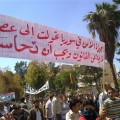syria_slogan