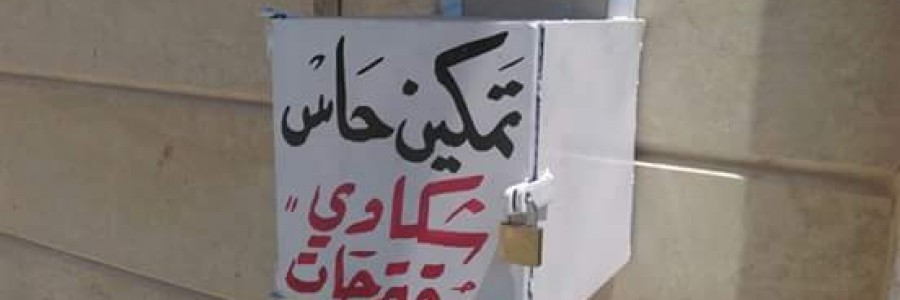 صندوق الشكاوى والاقتراحات يحظى بالاهتمام الكامل تصوير هاديا منصور