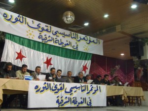 A picture of the founding conference of the coalition. Credit: Facebook.