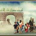 A poster from the Syrians in Egypt Facebook page quoting a verse from the Quran that calls upon believers to enter Egypt.