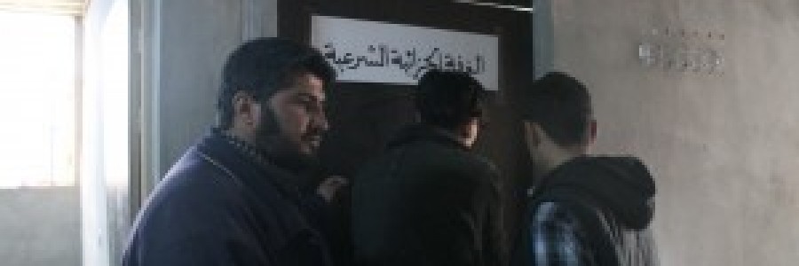 -الشرعية-في-كفرنبل-300x2001